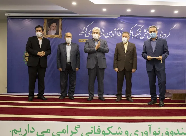 تجلیل از مدیرعامل بانک ملت به دلیل حمایت از شرکت‌های دانش بنیان