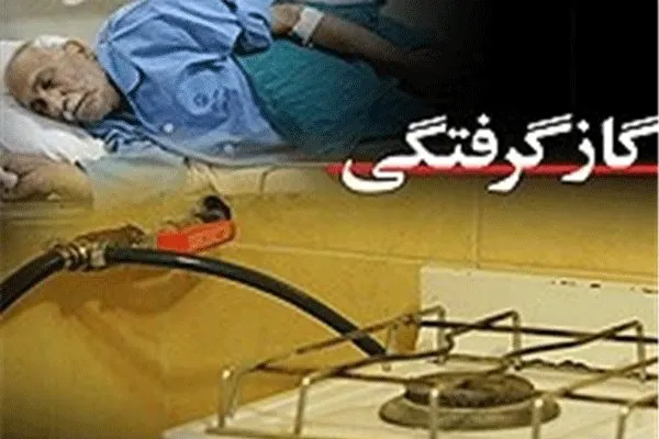 گازگرفتگی جان یک نفر را گرفت