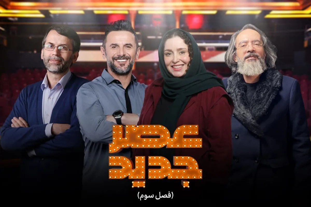 دعوای وحشتناک داوران برنامه احسان علیخانی + فیلم