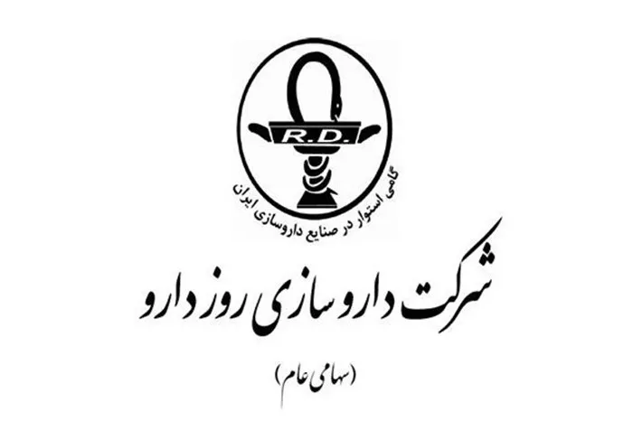 یک عضو هیئت مدیره شرکت روزدارو تغییر کرد