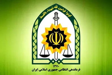 اطلاعیه-پلیس-درباره-ماه-رمضان-و-نحوه-فعالیت-اماکن-پذیرایی-در-نوروز