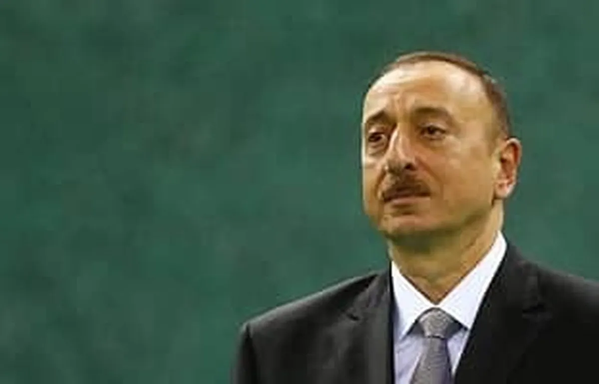 علی‌اف: می‌خواهیم با ایران روابط خوبی داشته باشیم