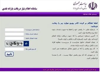 رکورد گیلانی‌ها؛ 96درصد ثبت‌نام کردند!