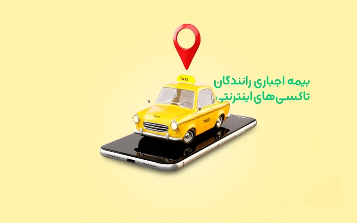 نایب رئیس کمیسیون اصل نود: سازمان تامین اجتماعی نگاه منصفانه ندارد و فقط منافع خود را می‌بیند