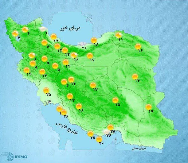 پیش بینی وضعیت آب و هوا