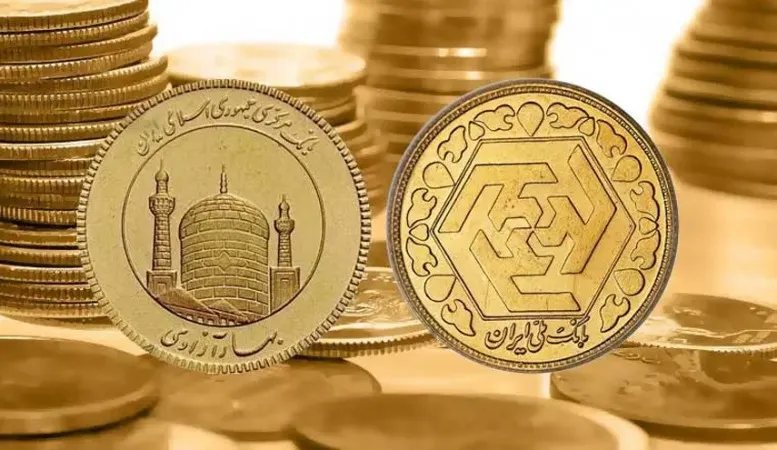 قیمت سکه امروز چند؟ (۱۴۰۰/۹/۹)​​
