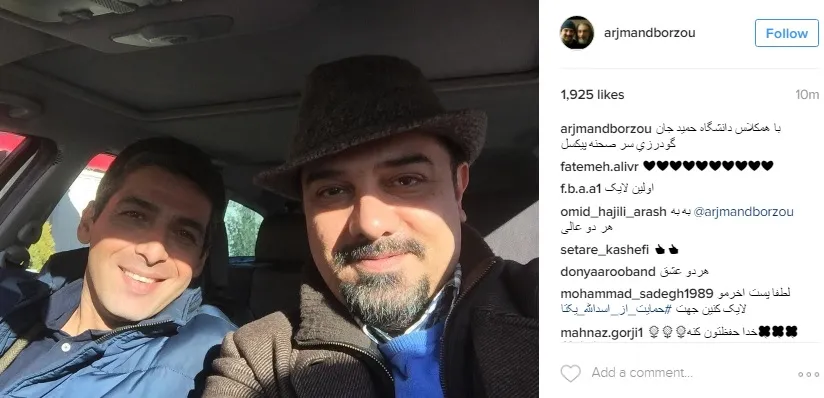 عکس برزو ارجمند و همکلاسی‎اش لو رفت!