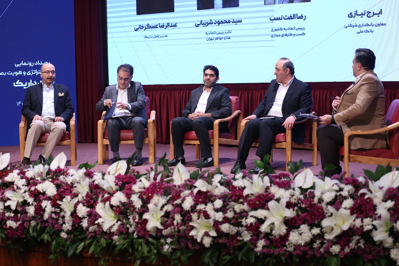 داریک از استراتژی و هویت بصری جدید برند خود رونمایی کرد