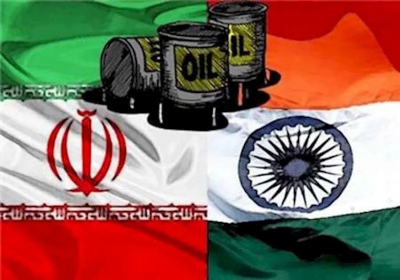 هند خرید یک میلیون بشکه نفت از ایران را لغو کرد