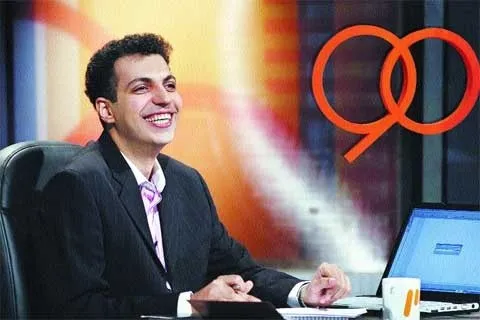 درآمد برنامه 90 چقدر است؟