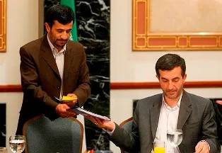 خبر جدید از فعالیت دانشگاه احمدی‌نژاد