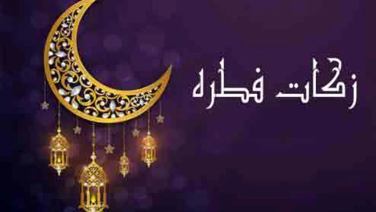 فطریه میهمان بر عهده چه کسی است؟