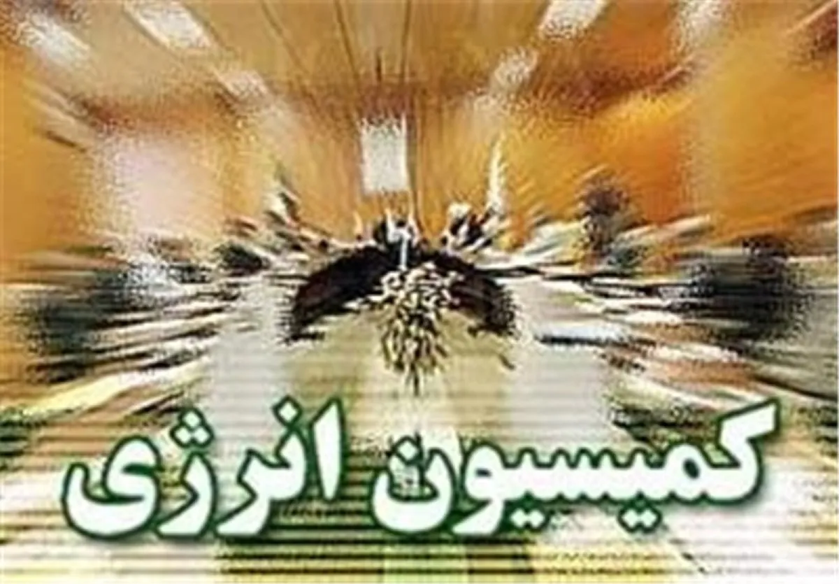 گازوئیل گران نمی‌شود