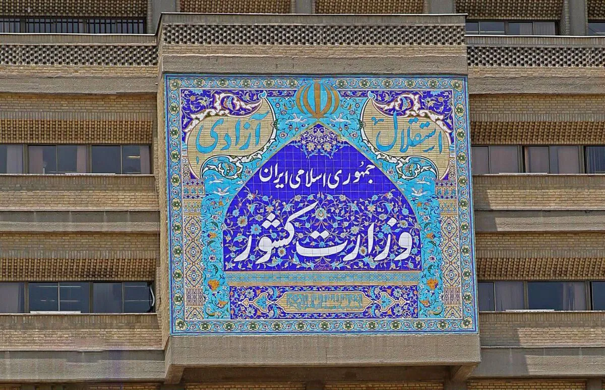 گزینه‌‌های استانداری مازندران، سمنان و قزوین مشخص شد + بیوگرافی و سوابق