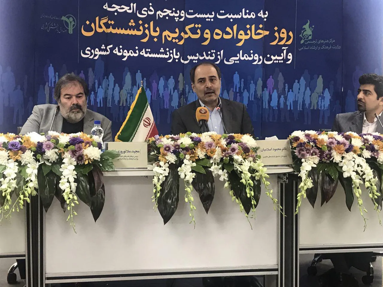 صندوق&zwnj;های بازنشستگی از چالش&zwnj;های اصلی کشور است/ پرداخت تسهیلات ۴میلیونی به بازنشستگان از مهرماه