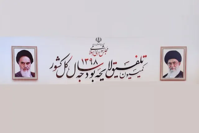 دولت موظف به حذف یارانه ثروتمندان شد