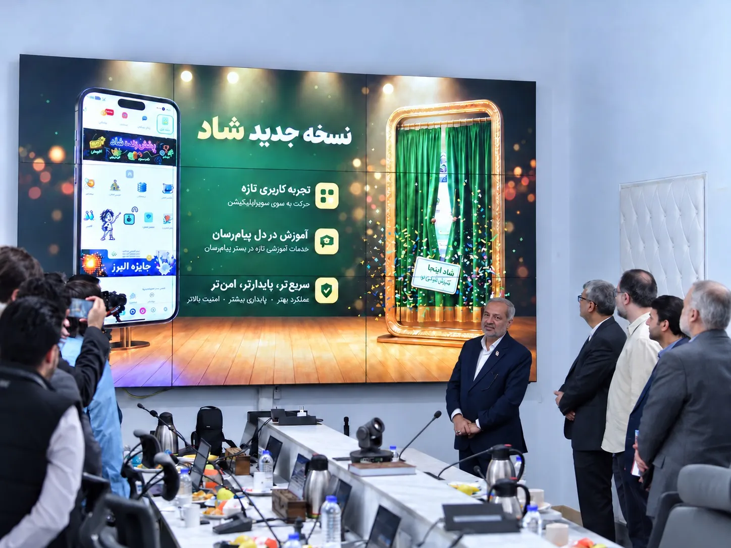 همراه اول از نسخه ارتقاءیافته سوپراپلیکیشن &laquo;شاد&raquo; رونمایی کرد
