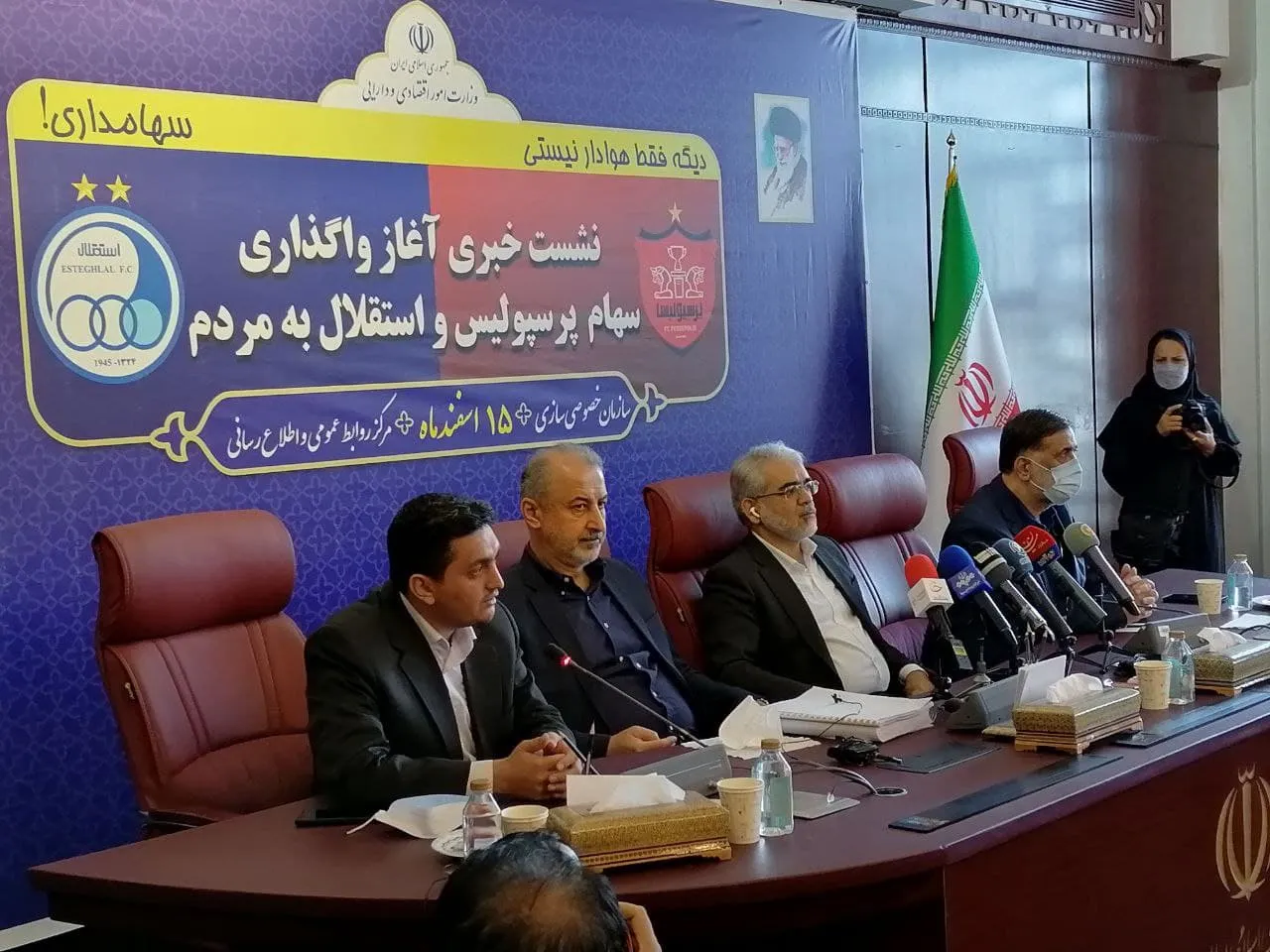 شگفتی مدیرعامل پرسپولیس از تلاش سازمان خصوصی سازی