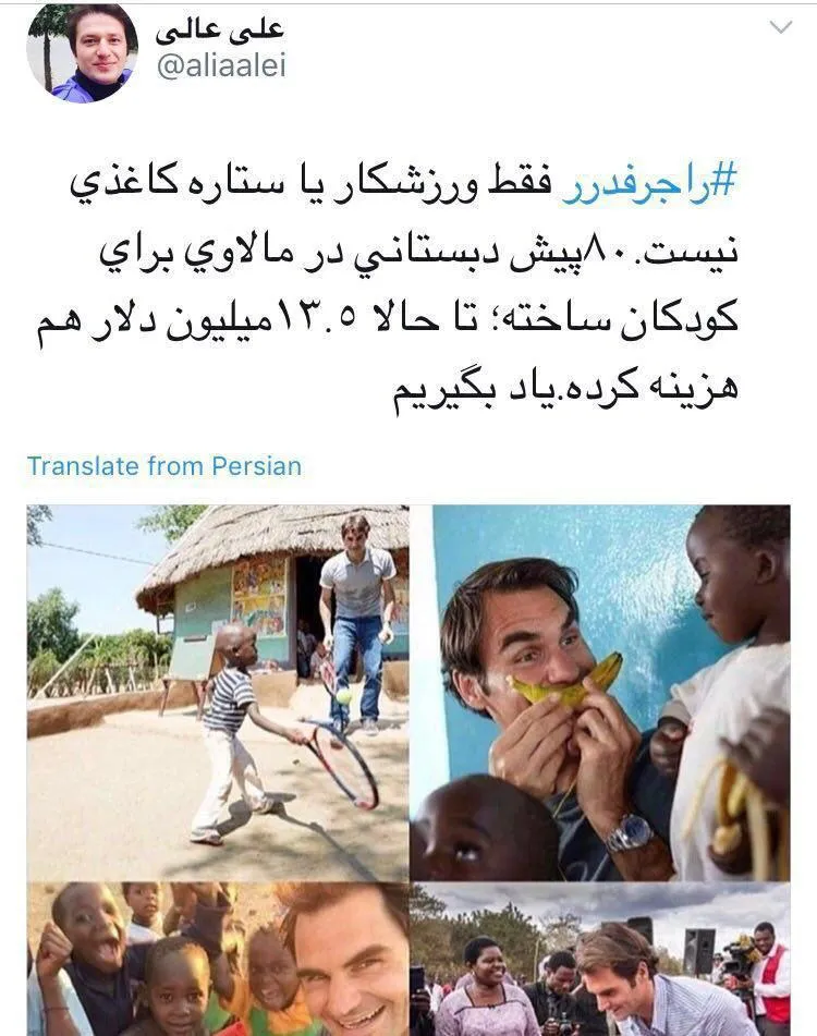 طعنه یک خبرنگار به ورزشکاران ایران +عکس