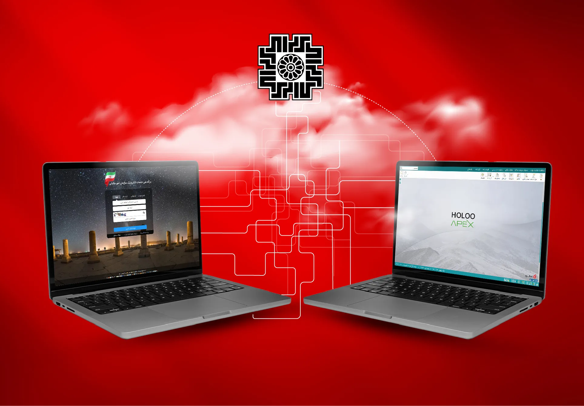 اتصال رایگان نرم افزار حسابداری هلو APEX به سامانه مودیان مالیاتی