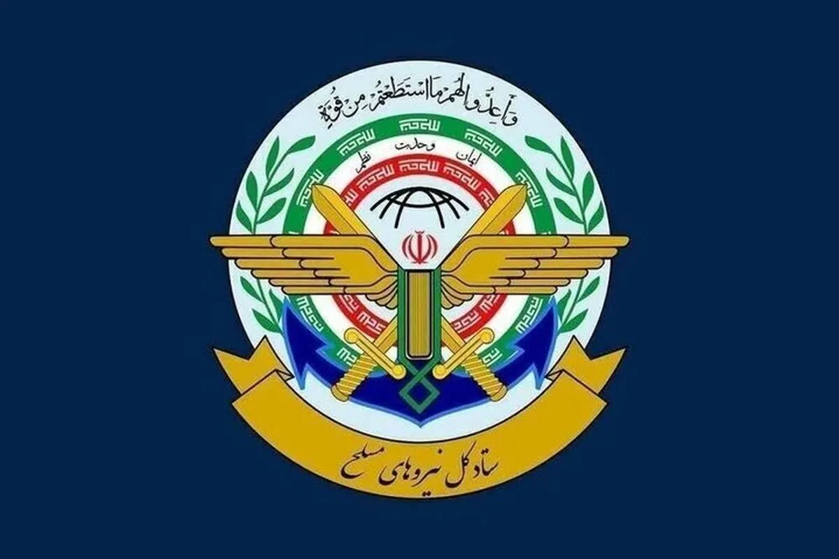 قرارگاه خاتم‌الانبیا بیانیه تازه صادر کرد