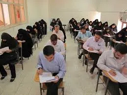 توزیع کارت آزمون استخدامی دستگاه‌های اجرایی از فردا
