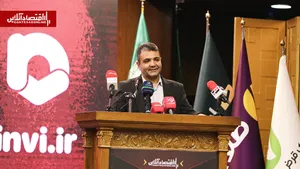 هشدار پلیس فتا درباره فیشینگ پلتفرم‌های طلا | رتبه‌بندی امنیتی منتشر می‌شود