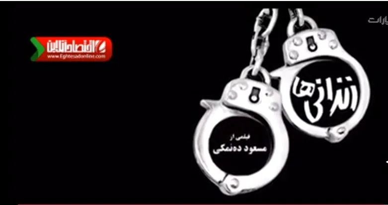 نخستین تصاویر از فیلم جدید ده نمکی +فیلم