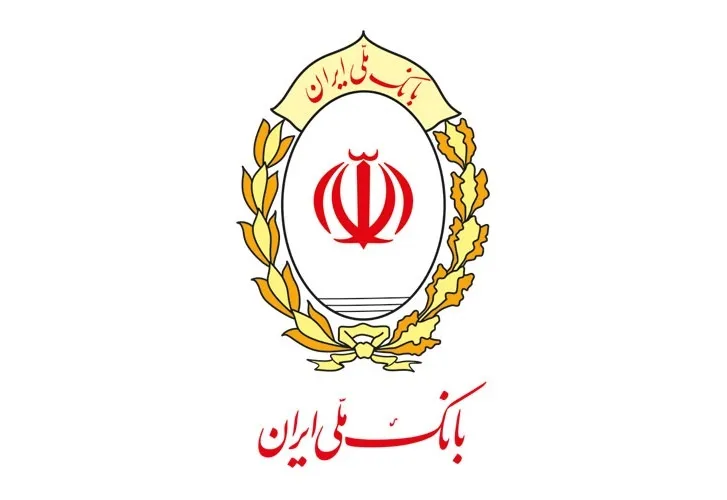 اعلام مرحله چهارم فروش اموال مازاد بانک ملی ایران