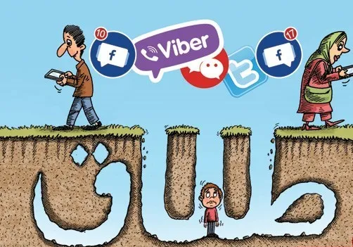 هـووی مجازی!