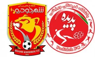 بالاخره پدیده یا شهر خودرو؟ بروید اسم را ثبت کنید