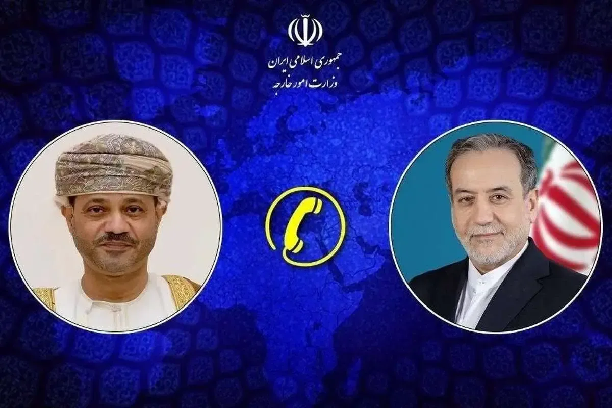 جزئیات گفت‌وگوی تلفنی وزرای امور خارجه ایران و عمان