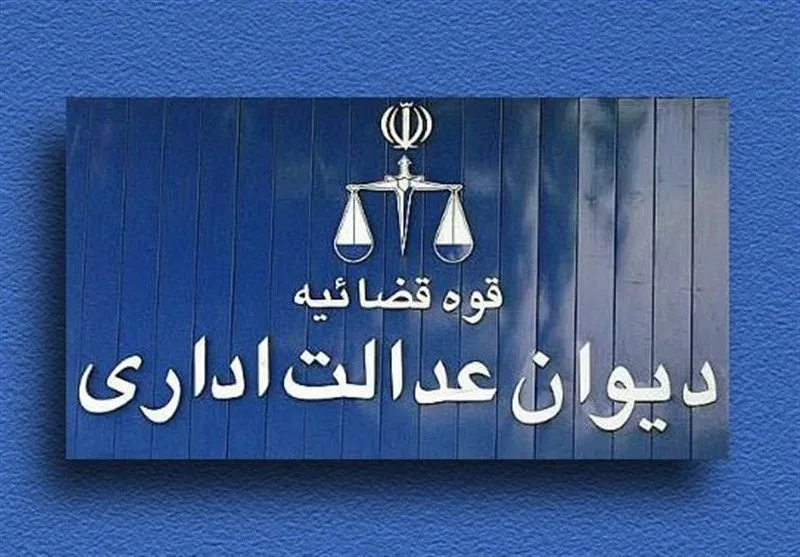 اخذ عوارض از تغییر کاربری ممنوع شد