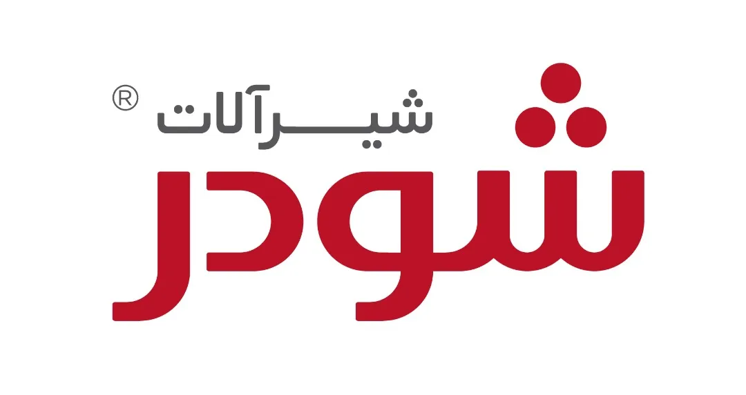 برگزاری نهمین دوره جشنواره برند محبوب ایرانی با حضور شیرآلات شودر