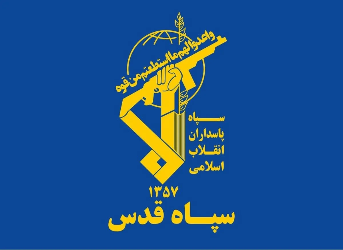 فوری/ حمله شبانه به کرمان و تایید شهادت ۴ نفر / سپاه بیانیه مهمی صادر کرد