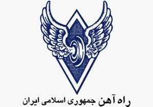 آگهی دعوت به ارزیابی کیفی (فراخوان عمومی نخست) مناقصه شماره : ۴-۲۵-۱۴۰۱ (یک مرحله ای)