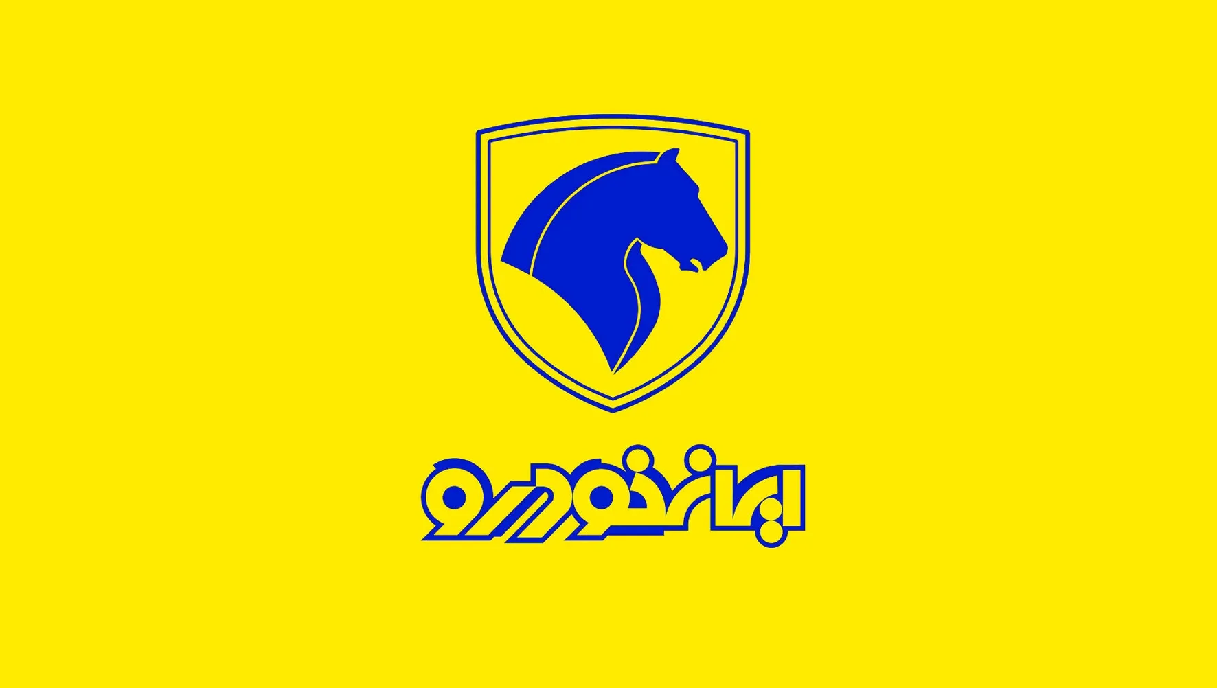 ثبت نام ایران خودرو ( روز آخر )