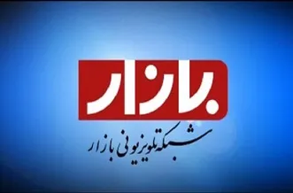 چه کسی از درآمد 