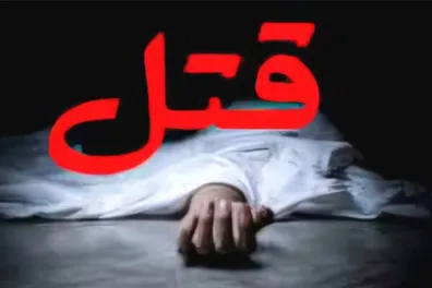 راز-قتل-مادر-و-دختر-در-قائمشهر-فاش-شد-اعتراف-پدر-خانواده-به-جنایت-هولناک