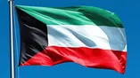 حکم اعدام برای سه نفر در کویت به اتهام همکاری با ایران و حزب‌الله