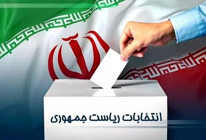 امنیت انتخابات در تهران امشب بررسی می‌شود
