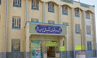 ساخت بیش از  ۴۰ مدرسه توسط بانک ملی ایران