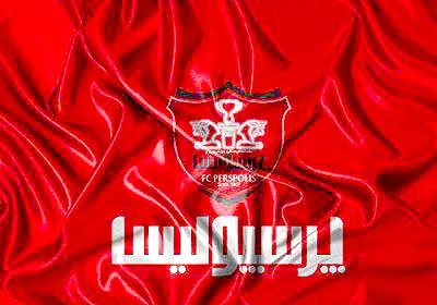 احتمال تغییر در ترکیب پرسپولیس