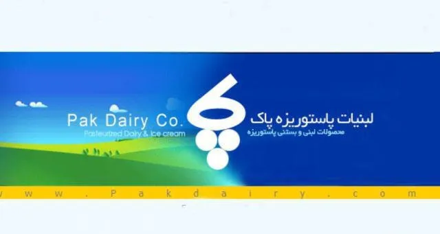 تحلیل بنیادی شرکت لبنیات پاک