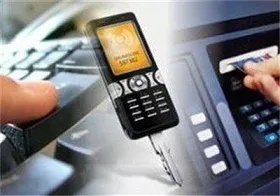 سقف انتقال وجه اینترنتی 100میلیون شد