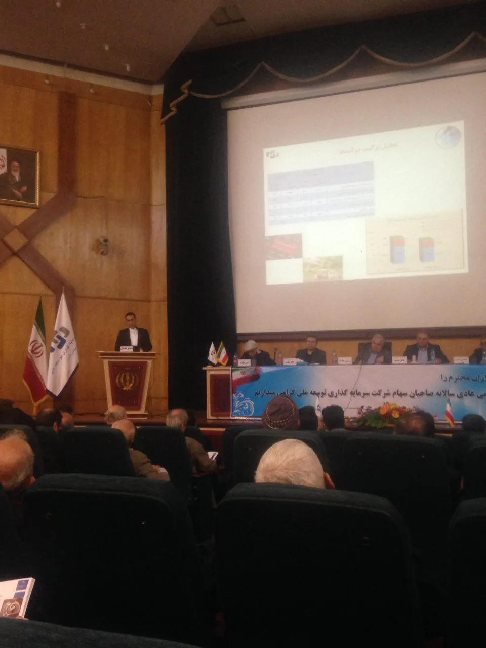 شفادارو مشتری نداشت/ تقسیم ۴۵۰ ریالی سود در مجمع