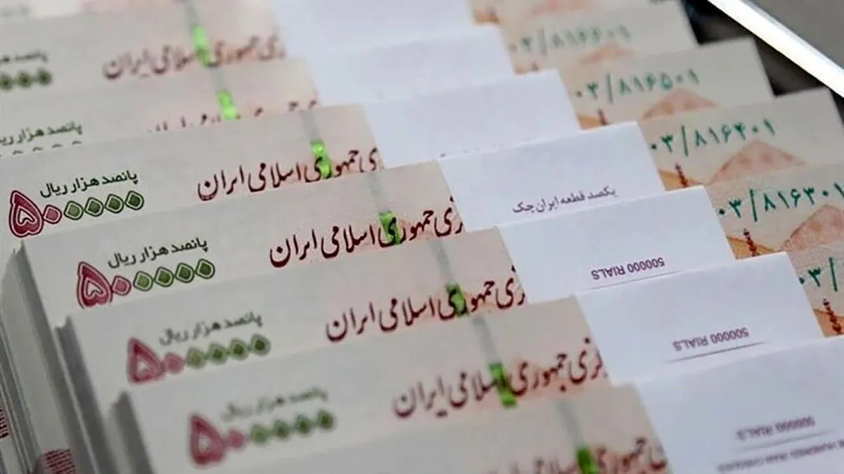 جزئیات ثبت نام وام ۴۰۰ میلیونی یارانه/ متقاضیان بخوانند