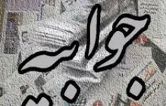ادعای تخلف دولت در هدفمندی یارانه­‌ها، نادرست و غیرکارشناسی است