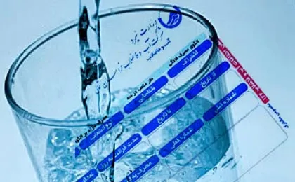 افزایش قیمت آب برای مشترکان پرمصرف تصویب شد