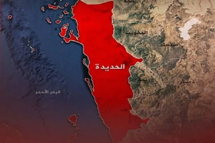 الحدیده